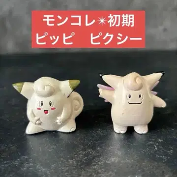 레어 희귀템! [삐삐, 픽시] 2체 세트 몬코레 초기 진화