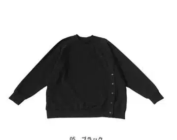 안티카 사이드 스냅 풀오버 트레이너 블랙