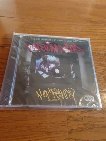 DJ ISSO/ SD Junkita 'Lost shit'