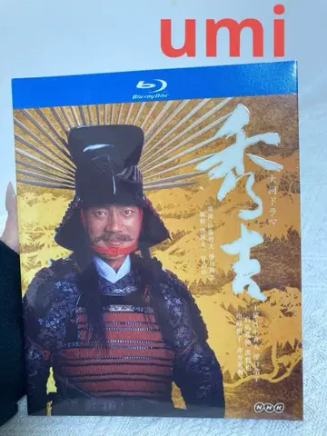 히데요시 2021년 제작 Blu-ray 2매 세트