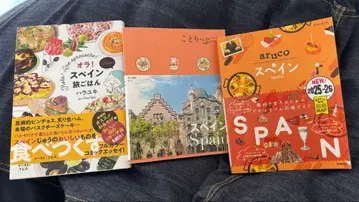 지구의 산책 코토리푸 스페인 여행 도서 25-26