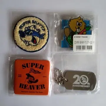SUPER BEAVER 캔뱃지 등 4개 세트
