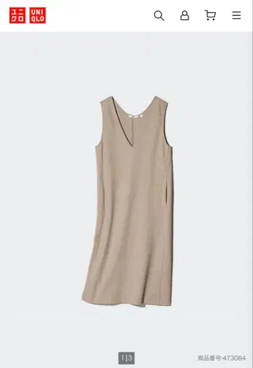 UNIQLO 브러쉬드 저지 오버롤 스커트