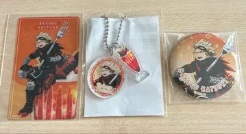 히로아카 바쿠고 카츠키 유에이 고교 오픈 스쿨 크림 소다