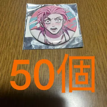 휴먼버그 대학 아마바구미 특별 임무 하야미 히데키 캔뱃지