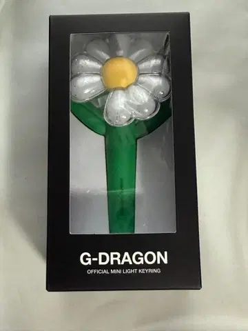 G-DRAGON 지용 미니 응원봉 키링 키홀더 그린