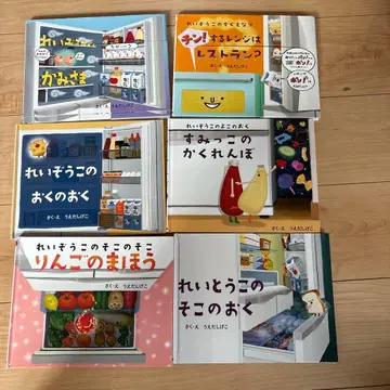 냉장고 바로 옆 등 6권