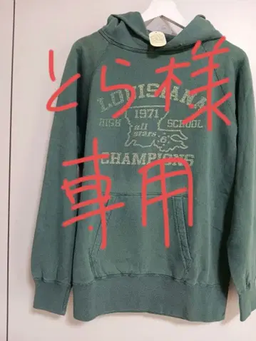 Cheswick L 사이즈 후드 부착 트레이닝복 택 포함