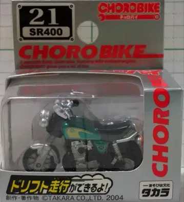 ( 113 ) 초로바이 YAMAHA SR400 에메랄드 그린