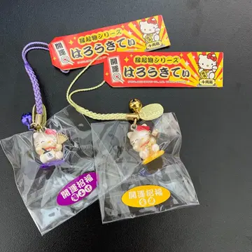 2003년 헬로키티 행운의 물건 개운 족쇄