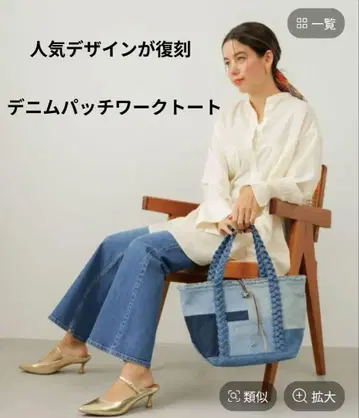 BAYLOW 뜨개질 핸들 토트백 데님