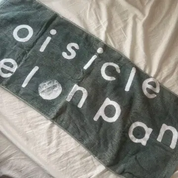 맛있어지는 멜론빵 타월