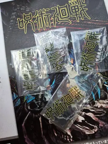 주술회전 제일복권 5th anniversary 역대 로고 아크릴 스탠드