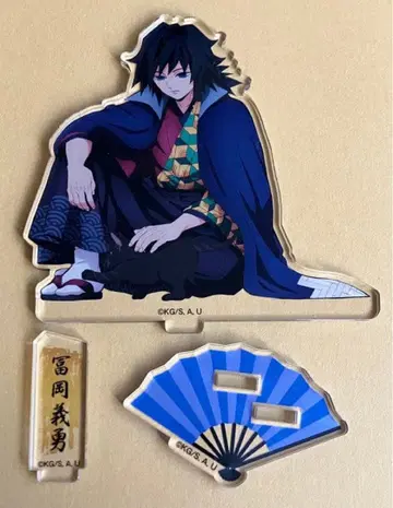 토미오카 기유 귀멸의 칼날 난자타운 콜라보 아크릴 스탬프