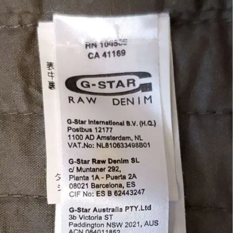 9번째 상품 이미지