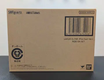 S.H.Figuarts 라크스 클라인 (파이롯트 수트 Ver.)