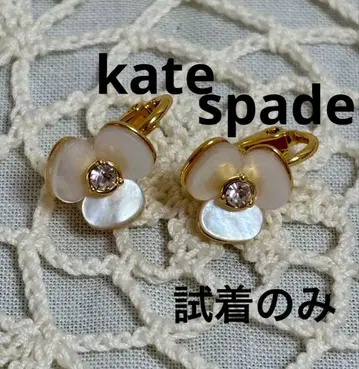 케이트 스페이드 디스코 팬지 클립 귀찌 시착만 한 상품 새상품급