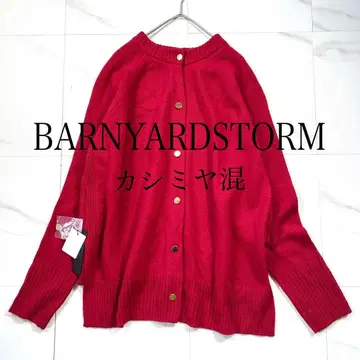 [ 택 포함 미사용 ] 울 캐시미어 골드 버튼 2way 니트 빨간색