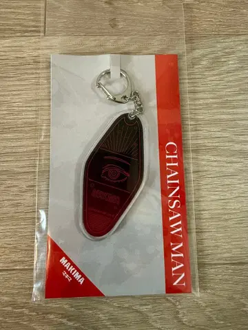 마키마 아크릴 키링 네온 호텔 키 형태 체인소 맨 레제 편