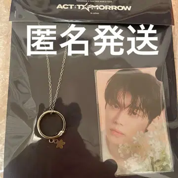 연준 목걸이 TXT