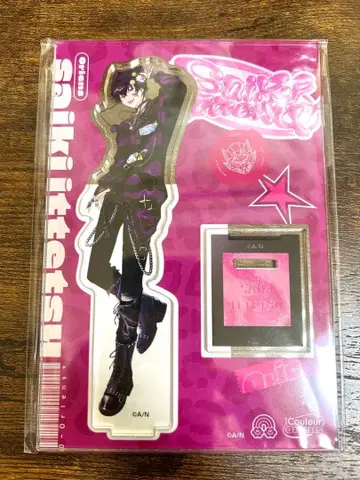 니지산지 사에키 잇테츠 icouleur