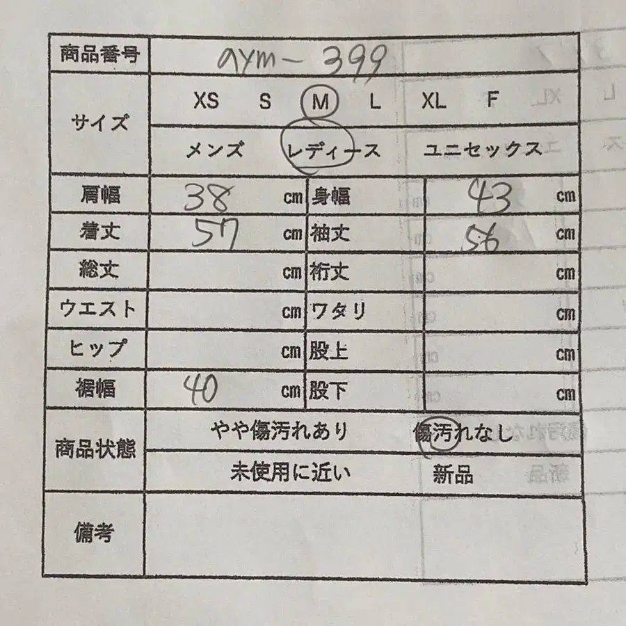 12번째 상품 이미지