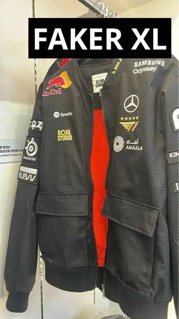 T1 UNIFORM WORLDS 2025 JACKET SIZE XL