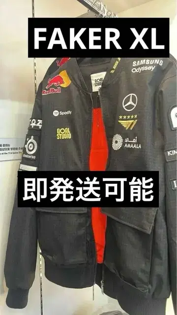 T1 UNIFORM WORLDS 2025 JACKET SIZE XL