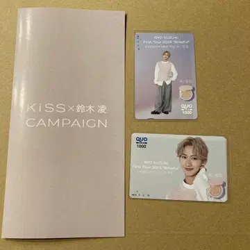 스즈키 료 First Tour 2025 QUO 카드 2장 세트