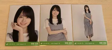 노기자카46 브로마이드 카키 하루카 셔링 원피스 3종 컴프