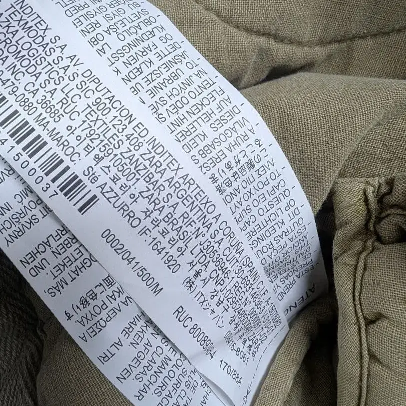 11번째 상품 이미지