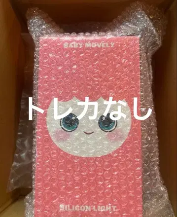 TWICE 실리콘 라이트 모모