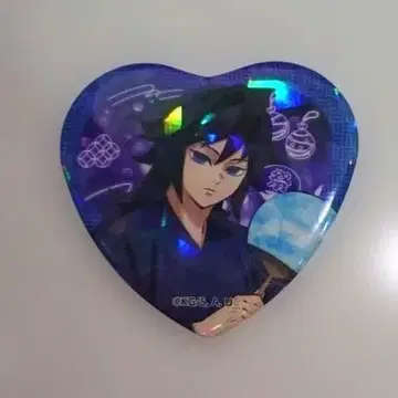 귀멸의 칼날 토미오카 기유 하트 캔뱃지 홀로 응원 캠페인