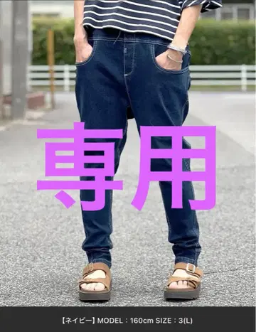 허리밴딩, 데님 조거 팬츠 L 사이즈