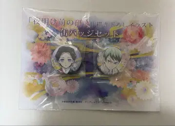 귀멸의 칼날 새벽 전의 연구 캔뱃지 타마요 유시로