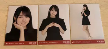 노기자카46 브로마이드 카키 하루카 맨투맨 3종 컴프