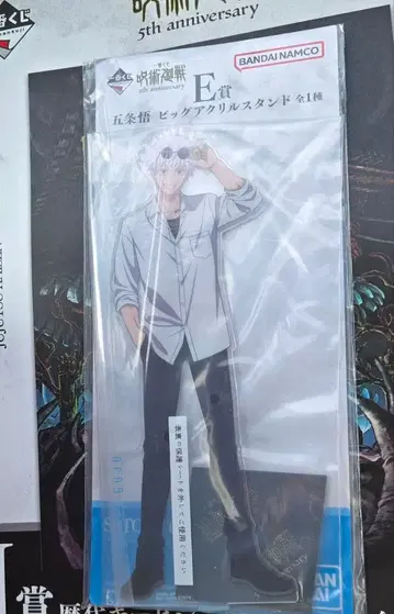 주술회전 제일복권 5th anniversary 아크릴 스탠드 고죠 사토루