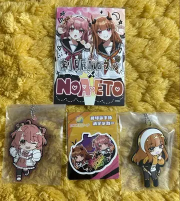 카라피치 할로윈 브로마이드 1등 복권 러버 참 노아 에토