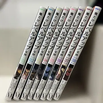 나 혼자만 레벨업 1~8권 오비 포함