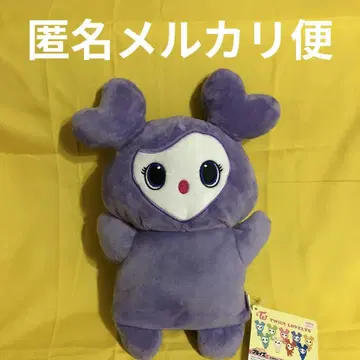 TWICE LOVELYS GiGO 봉제 인형 퍼펫 사나