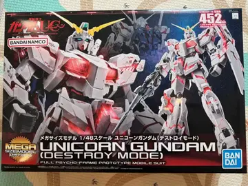미사용 새상품 1/48 메가 사이즈 모델 유니콘 건담 (디스트로이 모드)