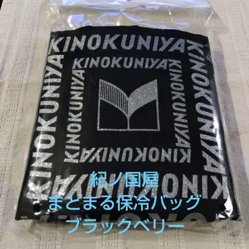 기노쿠니야 보냉백 블랙베리 에코백 라메 블랙