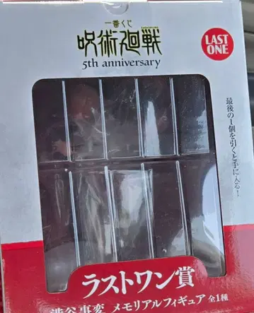 주술회전 제일복권 5th anniversary 라스트 원상 피규어