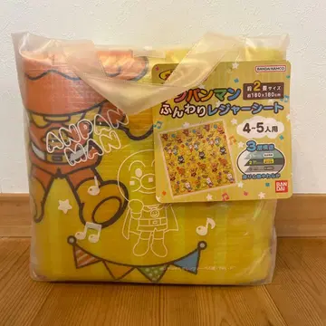 날아라! 호빵맨 포근 돗자리 2