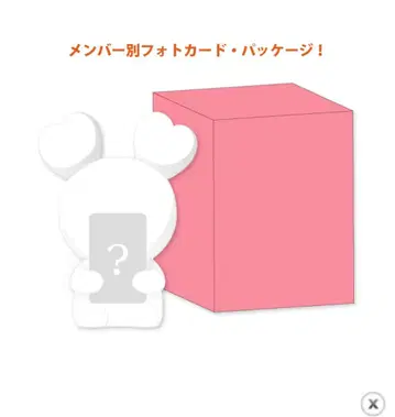 twice 모모 실리콘 라이트