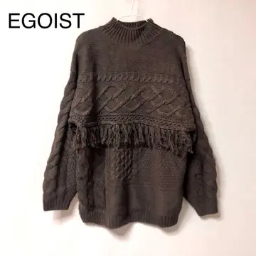 에고이스트 프린지 니트 스웨터 브라운 케이블 짜임