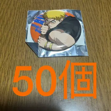 휴먼버그 대학 아마바조 특별 임무 이토요 사쿠타로 캔뱃지