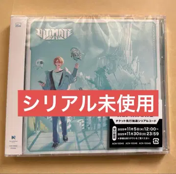 카가미 하야토 ULTIMATE CITY 시리얼 앨범 초회 생산 한정판 B