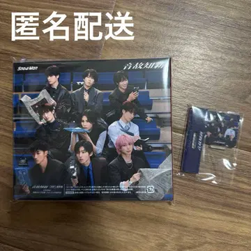 SnowMan 스노우맨 앨범 온고지신 특전 포함