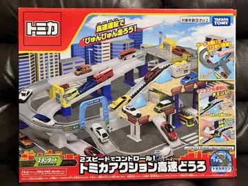 토미카 토미카 액션 고속도로 2 스피드 컨트롤 새상품